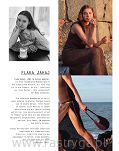 Lana Grossa  Hakeln - 19