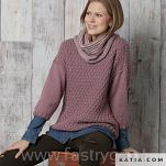 Merino Aran Natur gołębi 311 - 11