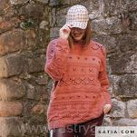 Merino Aran  10 jasny beż - 13